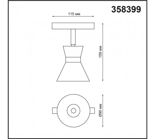 Трековый светильник NOVOTECH FLUM 358399 Трековый светильник NOVOTECH FLUM 358399