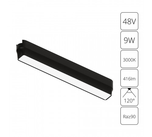 Трековый магнитный светильник Arte Lamp Rapid A1153PL-1BK Трековый магнитный светильник Arte Lamp Rapid A1153PL-1BK
