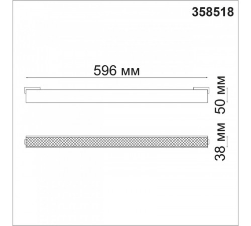 Трековый светильник Novotech Kit 358518 Трековый светильник Novotech Kit 358518