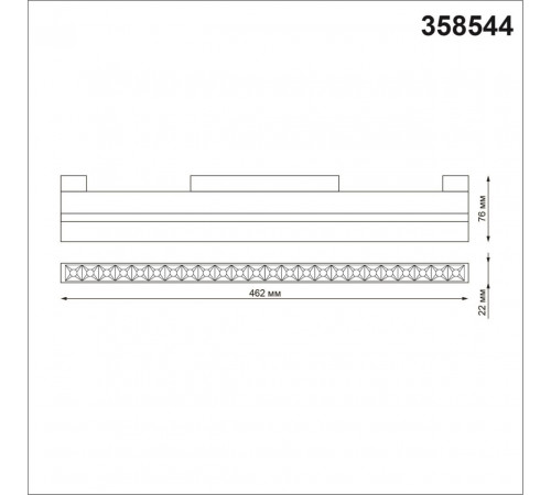 Трековый светильник Novotech Flum 358544 Трековый светильник Novotech Flum 358544
