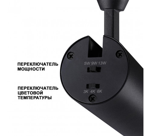 Трековый однофазный светильник Novotech Nail 359027 Трековый однофазный светильник Novotech Nail 359027