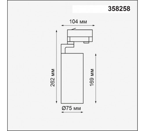 Светильник на шине Novotech 358258 Светильник на шине Novotech 358258