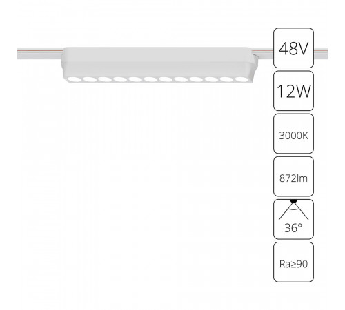 Трековый магнитный светильник Arte Lamp Rapid A1154PL-1WH Трековый магнитный светильник Arte Lamp Rapid A1154PL-1WH