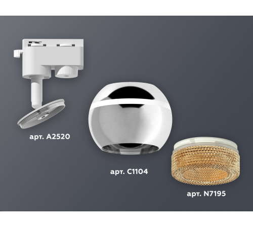 Трековый однофазный светильник с подсветкой Ambrella Light Track System XT1104005 (A2520, C1104, N7195) Трековый однофазный светильник с подсветкой Ambrella Light Track System XT1104005 (A2520, C1104, N7195)
