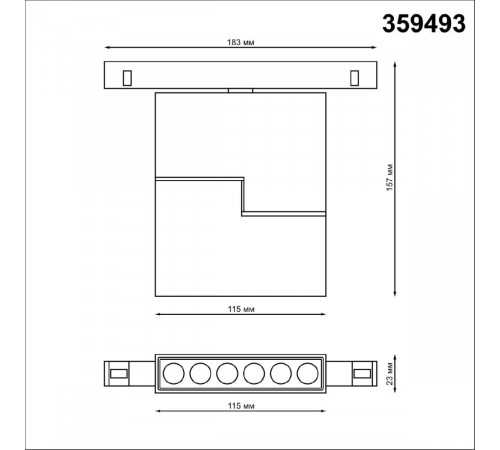 Трековый светильник Novotech Flum 359493 Трековый светильник Novotech Flum 359493