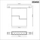 Трековый светильник Novotech Flum 359493