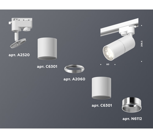 Трековый однофазный светильник Ambrella Light Track System XT6301001 (A2520, C6301, A2060, C6301, N6112) Трековый однофазный светильник Ambrella Light Track System XT6301001 (A2520, C6301, A2060, C6301, N6112)