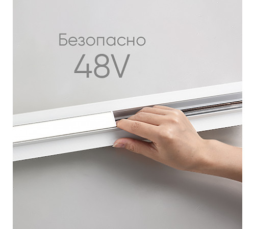 Трековый светильник Feron MGN302 41937 Трековый светильник Feron MGN302 41937