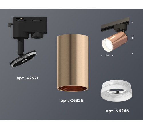 Трековый однофазный светильник Ambrella Light Track System XT6326012 (A2521, C6326, N6246) Трековый однофазный светильник Ambrella Light Track System XT6326012 (A2521, C6326, N6246)