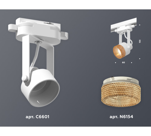 Трековый однофазный светильник Ambrella Light Track System XT6601064 (C6601, N6154) Трековый однофазный светильник Ambrella Light Track System XT6601064 (C6601, N6154)