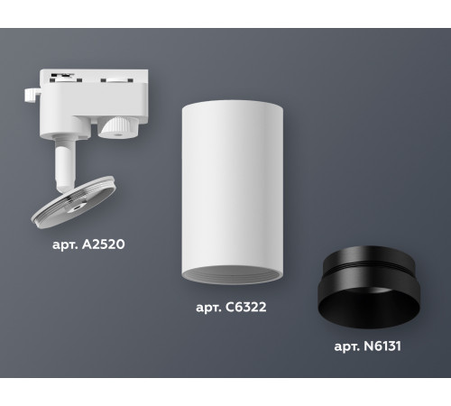 Трековый однофазный светильник Ambrella Light Track System XT6322061 (A2520, C6322, N6131)