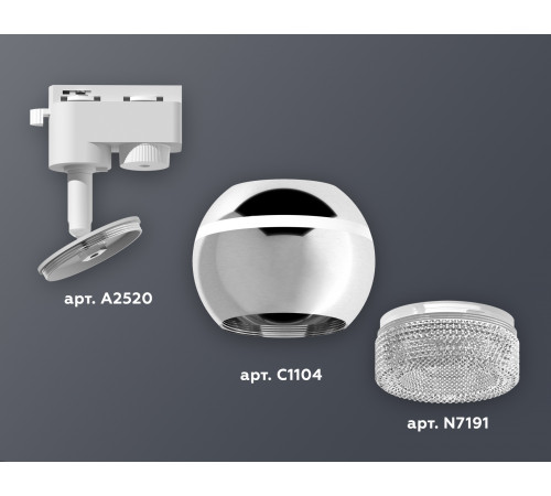 Трековый однофазный светильник с подсветкой Ambrella Light Track System XT1104001 (A2520, C1104, N7191) Трековый однофазный светильник с подсветкой Ambrella Light Track System XT1104001 (A2520, C1104, N7191)