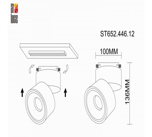 Трековый светильник ST Luce ST652 ST652.446.12 Трековый светильник ST Luce ST652 ST652.446.12