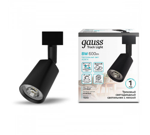 Трековый светильник Gauss Track Light TR090 Трековый светильник Gauss Track Light TR090