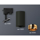 Трековый однофазный светильник Ambrella Light Track System XT6323044 (A2521, C6323, N6124)