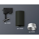 Трековый однофазный светильник Ambrella Light Track System XT6323063 (A2521, C6323, N6133)