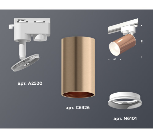 Трековый однофазный светильник Ambrella Light Track System XT6326001 (A2520, C6326, N6101) Трековый однофазный светильник Ambrella Light Track System XT6326001 (A2520, C6326, N6101)