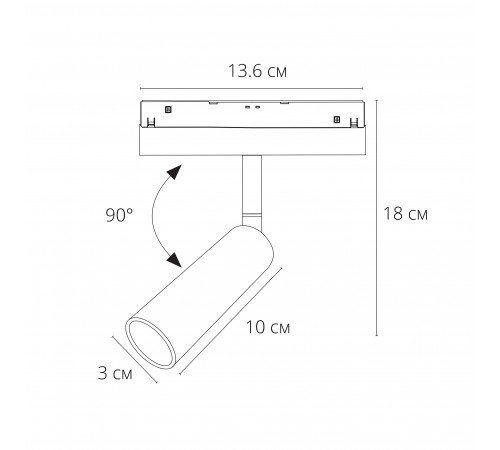 Трековый магнитный светильник Arte Lamp Linea A4680PL-1BK Трековый магнитный светильник Arte Lamp Linea A4680PL-1BK