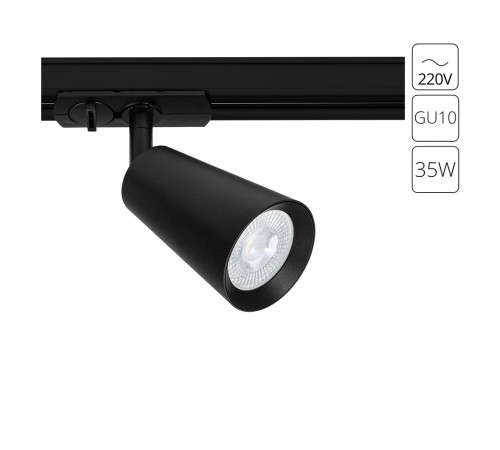 Трековый однофазный светильник Arte Lamp Cintura A2354PL-1BK Трековый однофазный светильник Arte Lamp Cintura A2354PL-1BK