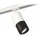 Комплект трекового светильника Ambrella Light Track System XT7402080 (A2536, C7421, A2011, C7402, N7002)