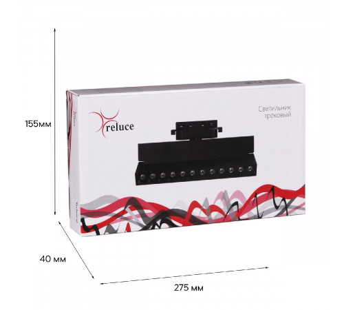 Трековый однофазный светильник Reluce 06187-9.3-001QY LED20W BK Трековый однофазный светильник Reluce 06187-9.3-001QY LED20W BK