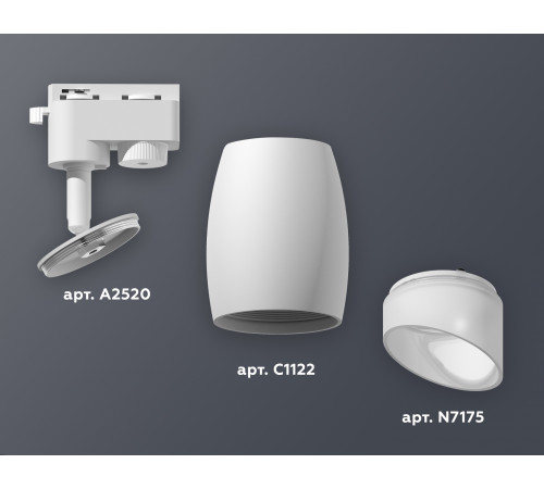 Трековый однофазный светильник Ambrella Light Track System XT1122007 (A2520, C1122, N7175) Трековый однофазный светильник Ambrella Light Track System XT1122007 (A2520, C1122, N7175)