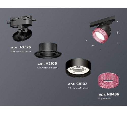 Трековый светильник Ambrella Light Track System XT8102042 (A2526, A2106, C8102, N8486) Трековый светильник Ambrella Light Track System XT8102042 (A2526, A2106, C8102, N8486)