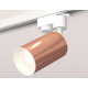 Трековый однофазный светильник Ambrella Light Track System XT6326001 (A2520, C6326, N6101)