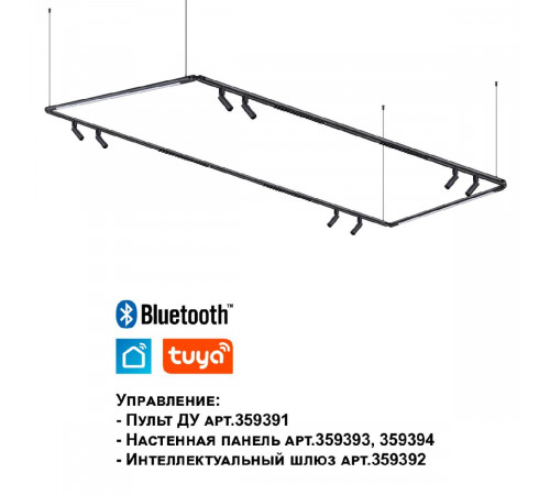 Модульный светодиодный светильник Novotech Konst Glat 359366 Модульный светодиодный светильник Novotech Konst Glat 359366