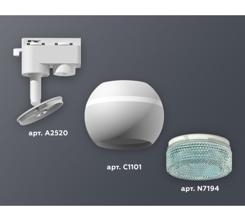 Трековый однофазный светильник с подсветкой Ambrella Light Track System XT1101063 (A2520, C1101, N7194) Трековый однофазный светильник с подсветкой Ambrella Light Track System XT1101063 (A2520, C1101, N7194)
