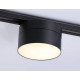 Трековый однофазный светильник Ambrella Light Track System GL6877