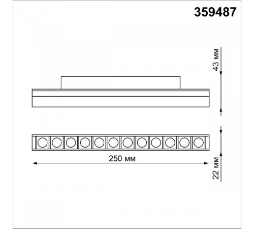 Трековый светильник Novotech Flum 359487 Трековый светильник Novotech Flum 359487