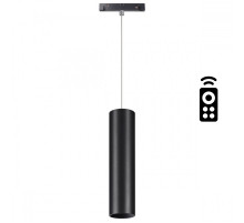 Трековый светильник Novotech Flum 358636