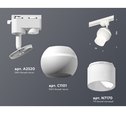 Трековый однофазный светильник Ambrella Light Track System XT1101072 (A2520, C1101, N7170) Трековый однофазный светильник Ambrella Light Track System XT1101072 (A2520, C1101, N7170)
