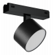 Трековый магнитный светильник iLedex Vision 4825-047-D90-10W-110DG-3000K-BK