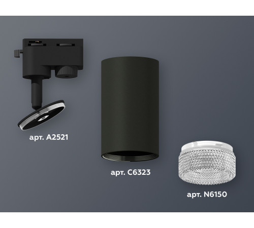 Трековый однофазный светильник Ambrella Light Track System XT6323080 (A2521, C6323, N6150) Трековый однофазный светильник Ambrella Light Track System XT6323080 (A2521, C6323, N6150)
