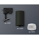 Трековый однофазный светильник Ambrella Light Track System XT6323080 (A2521, C6323, N6150)