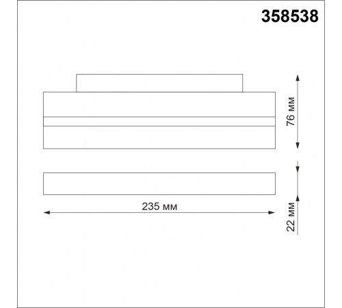 Трековый светильник Novotech Flum 358538 Трековый светильник Novotech Flum 358538