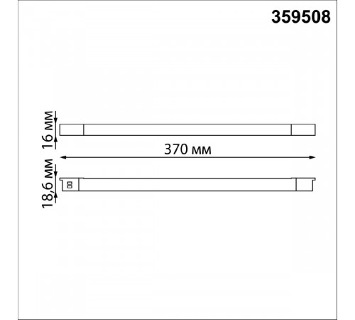 Трековый низковольтный светильник Novotech Shino Flum 359508