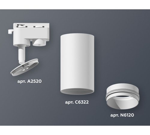 Трековый однофазный светильник Ambrella Light Track System XT6322040 (A2520, C6322, N6120) Трековый однофазный светильник Ambrella Light Track System XT6322040 (A2520, C6322, N6120)
