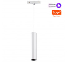 Трековый подвесной светильник Novotech Flum 359499