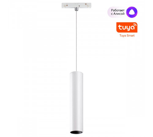 Трековый подвесной светильник Novotech Flum 359499 Трековый подвесной светильник Novotech Flum 359499