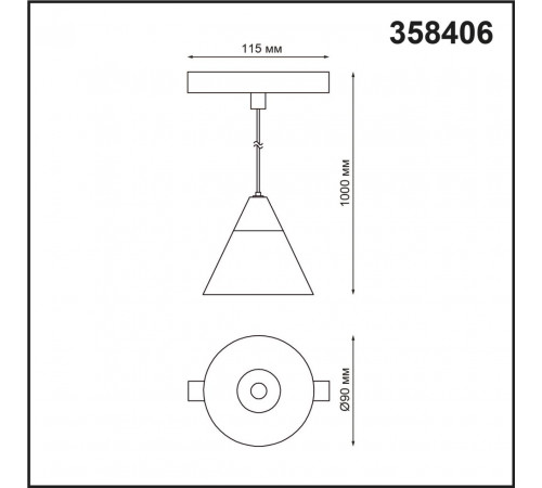 Трековый светильник NOVOTECH FLUM 358406 Трековый светильник NOVOTECH FLUM 358406
