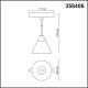 Трековый светильник NOVOTECH FLUM 358406