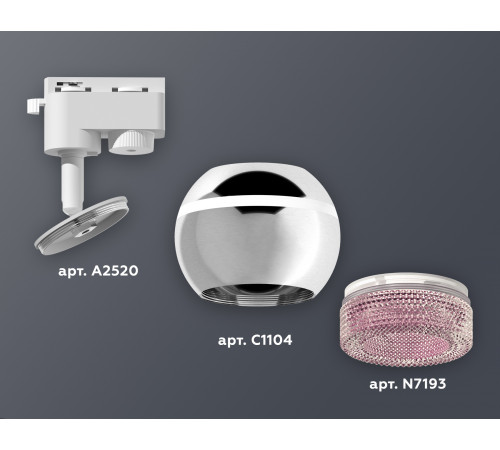 Трековый однофазный светильник с подсветкой Ambrella Light Track System XT1104003 (A2520, C1104, N7193)