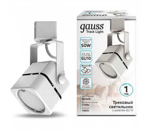 Трековый светильник Gauss Track Light Bulb TR010 Трековый светильник Gauss Track Light Bulb TR010