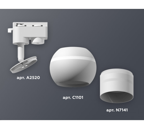 Трековый однофазный светильник с подсветкой Ambrella Light Track System XT1101050 (A2520, C1101, N7141) Трековый однофазный светильник с подсветкой Ambrella Light Track System XT1101050 (A2520, C1101, N7141)