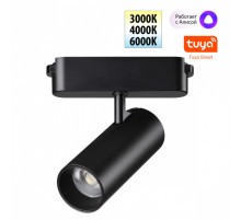 Трековый светильник Novotech Easy Shino 359470