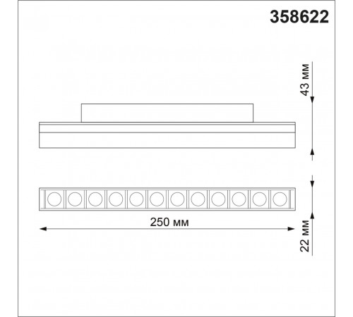 Трековый светильник Novotech Flum 358622 Трековый светильник Novotech Flum 358622