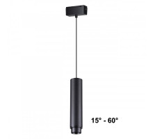 Трековый светильник Novotech Kit 358532